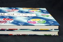 続 琉球古紅型 全」 上下巻2冊セット 昭和44年 有秀堂 -